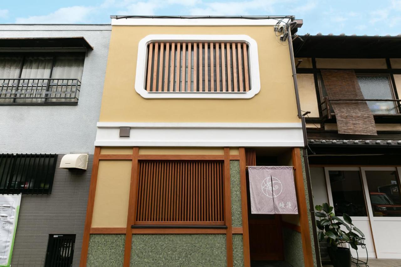 Suiren Traditional Boutique Townhouse Kyoto Ngoại thất bức ảnh