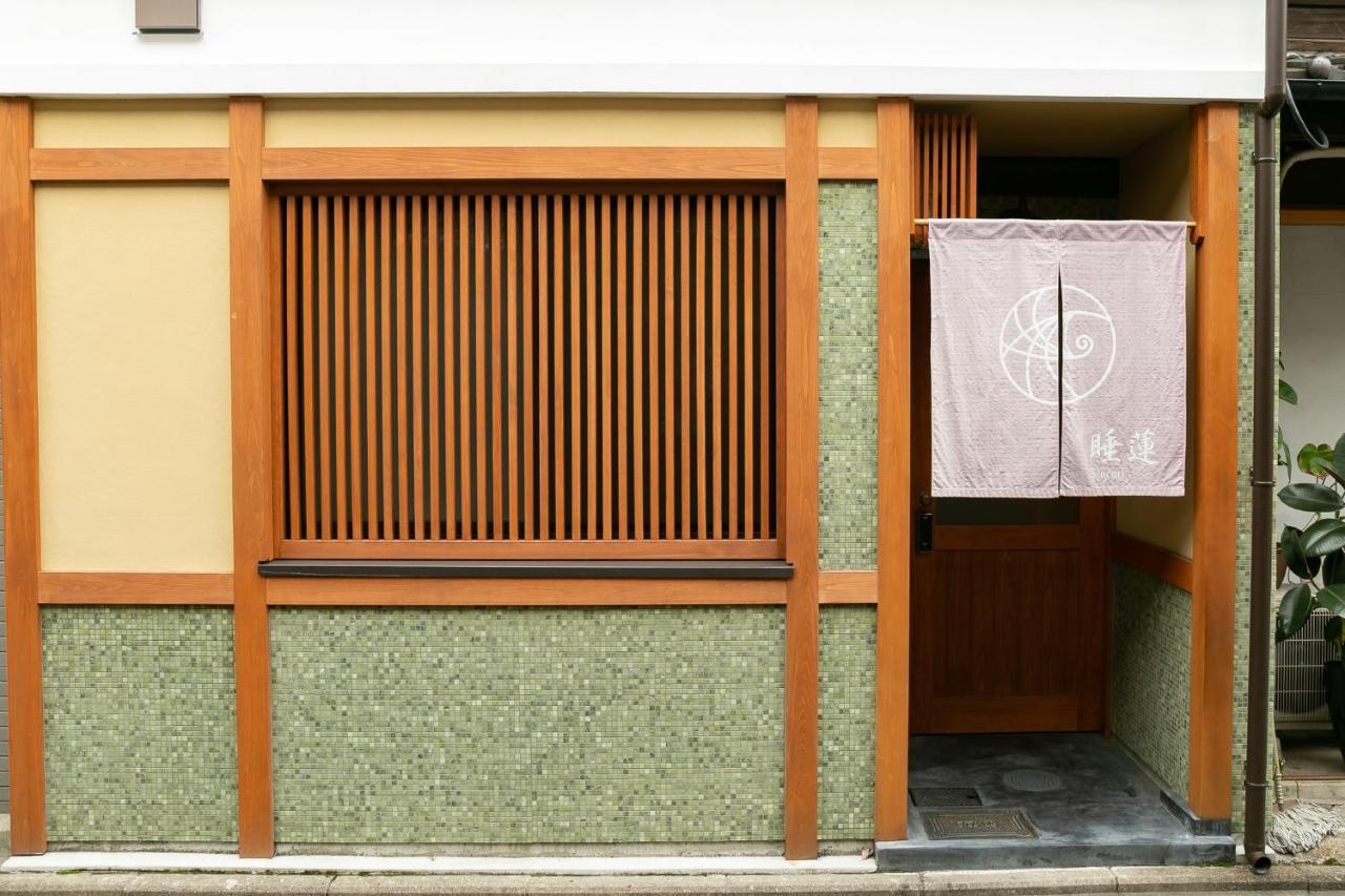 Suiren Traditional Boutique Townhouse Kyoto Ngoại thất bức ảnh